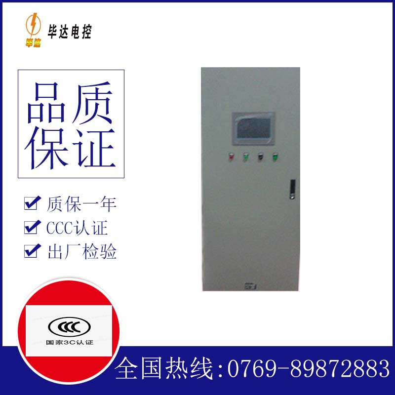 阜龙乡变频控制箱